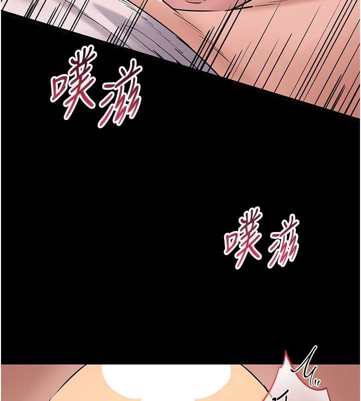 为民服务App - 第17話-乖乖認命吹喇叭 - page 73