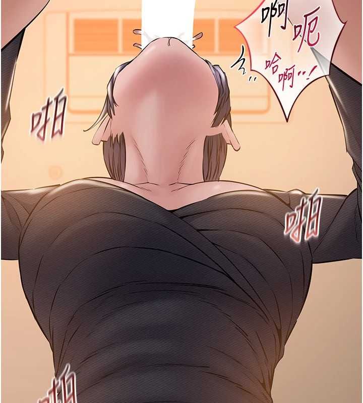 为民服务App - 第17話-乖乖認命吹喇叭 - page 74