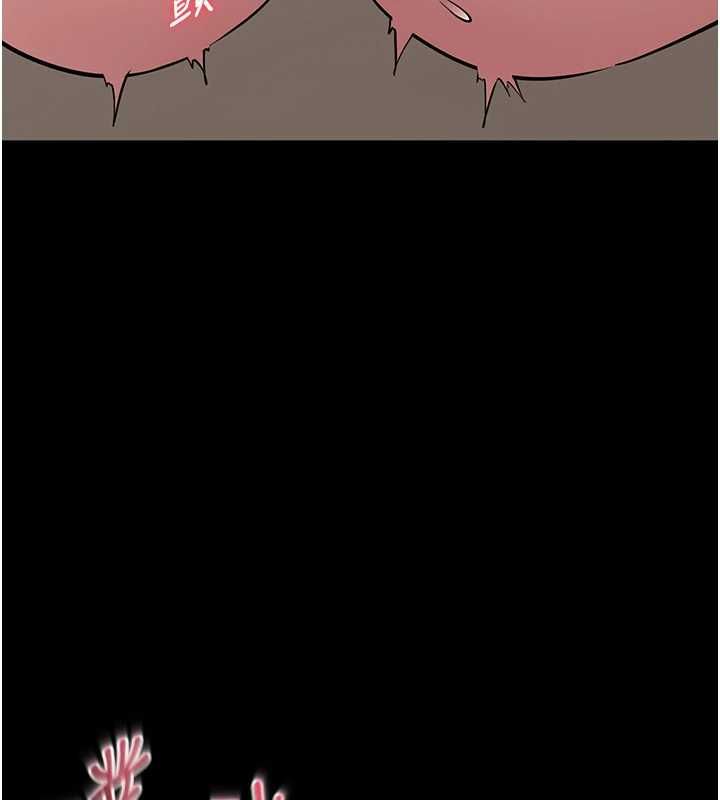 为民服务App - 第17話-乖乖認命吹喇叭 - page 76