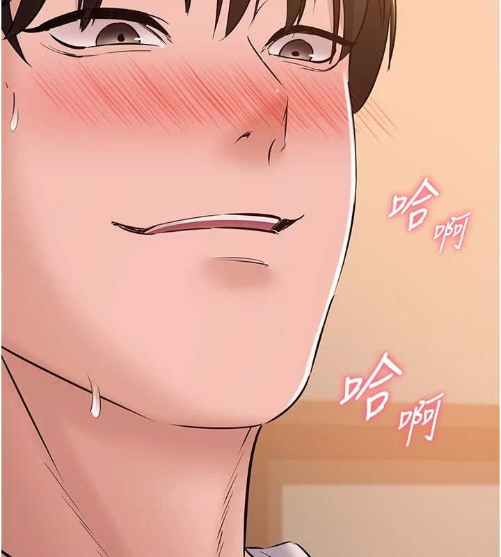 为民服务App - 第17話-乖乖認命吹喇叭 - page 80