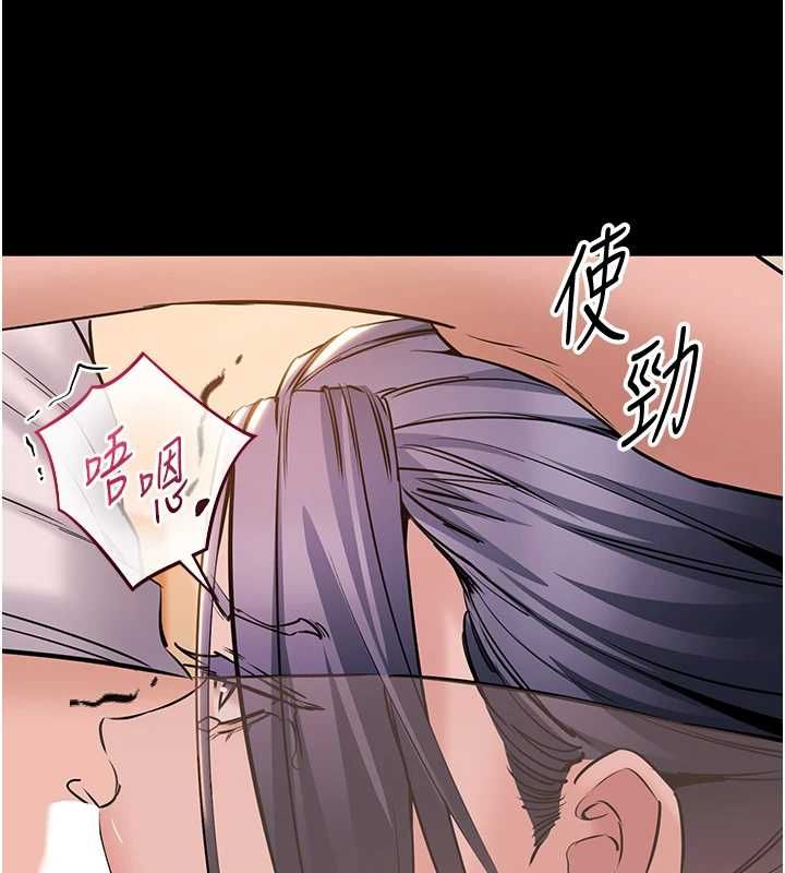 为民服务App - 第17話-乖乖認命吹喇叭 - page 89