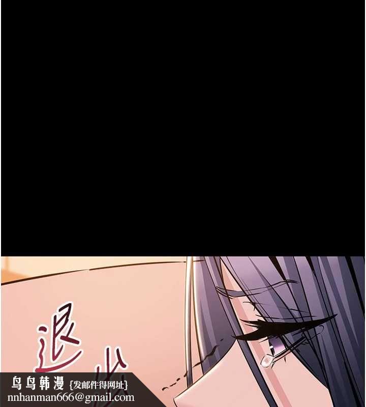 为民服务App - 第17話-乖乖認命吹喇叭 - page 91