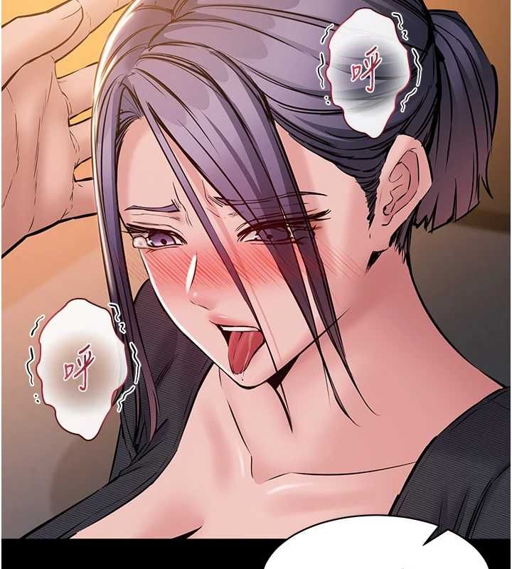 为民服务App - 第17話-乖乖認命吹喇叭 - page 97