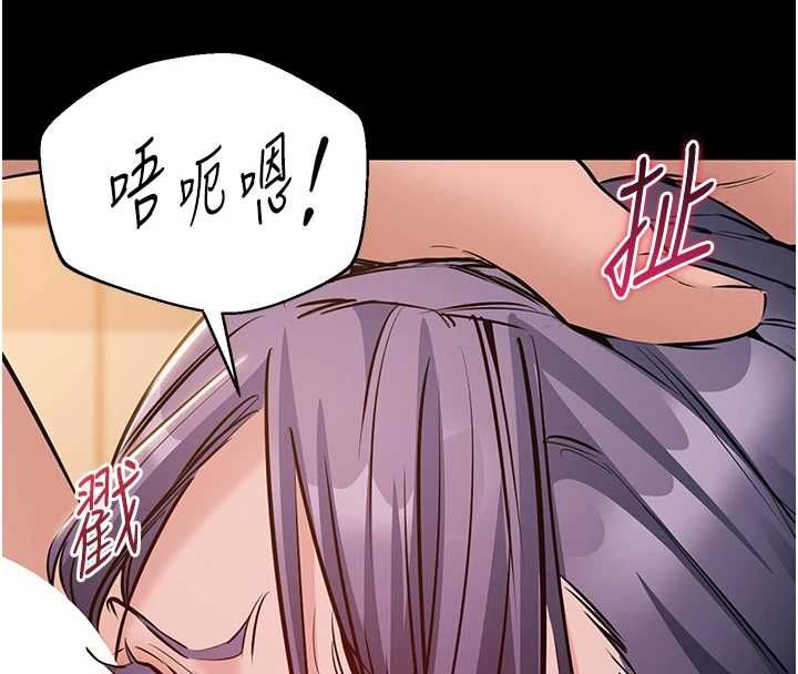为民服务App - 第17話-乖乖認命吹喇叭 - page 104