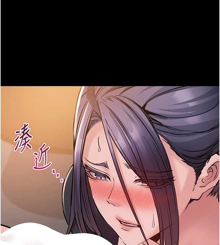 为民服务App - 第17話-乖乖認命吹喇叭 - page 117