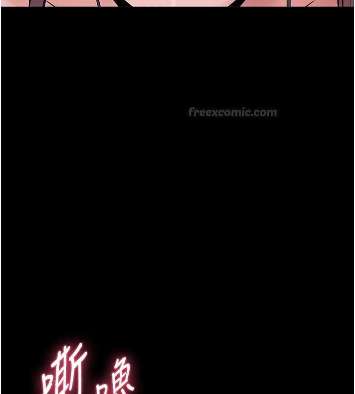 为民服务App - 第17話-乖乖認命吹喇叭 - page 120