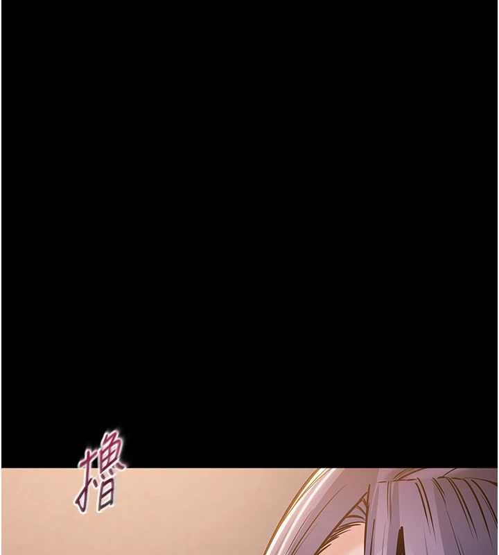 为民服务App - 第17話-乖乖認命吹喇叭 - page 134