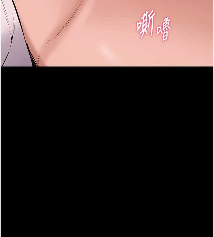 为民服务App - 第17話-乖乖認命吹喇叭 - page 136