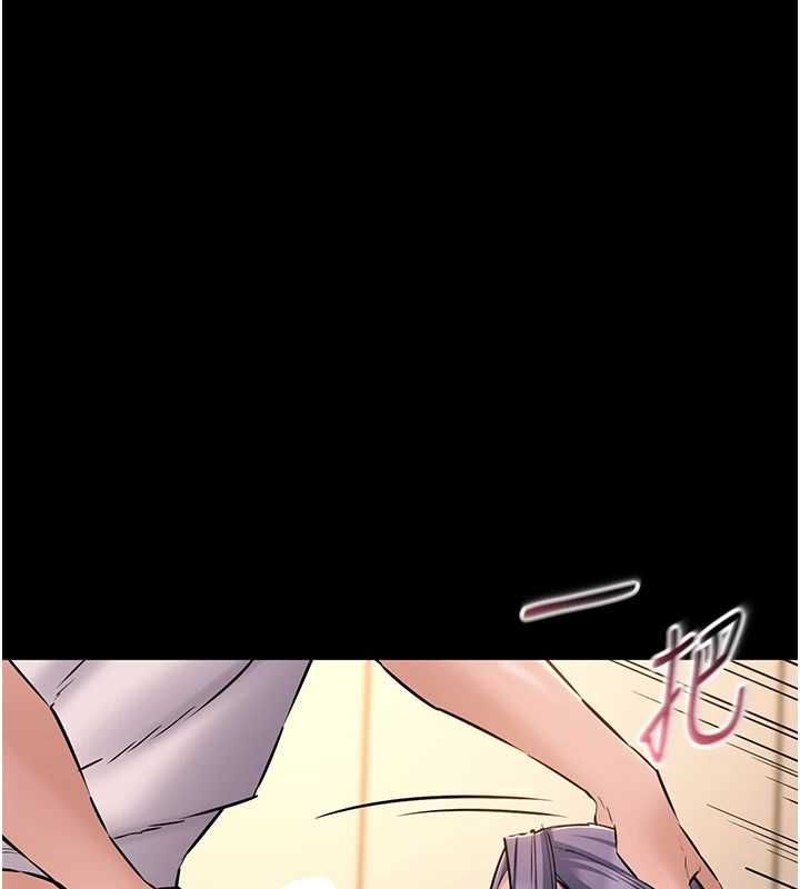 为民服务App - 第17話-乖乖認命吹喇叭 - page 141
