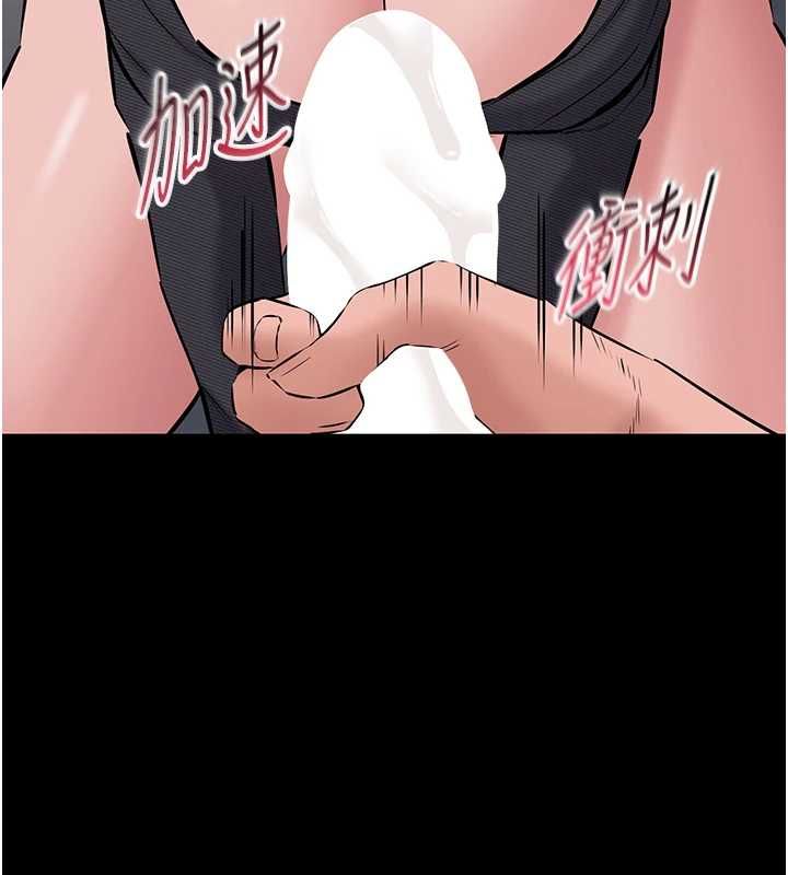 为民服务App - 第17話-乖乖認命吹喇叭 - page 148