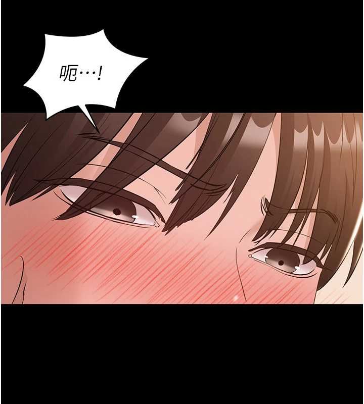 为民服务App - 第17話-乖乖認命吹喇叭 - page 149