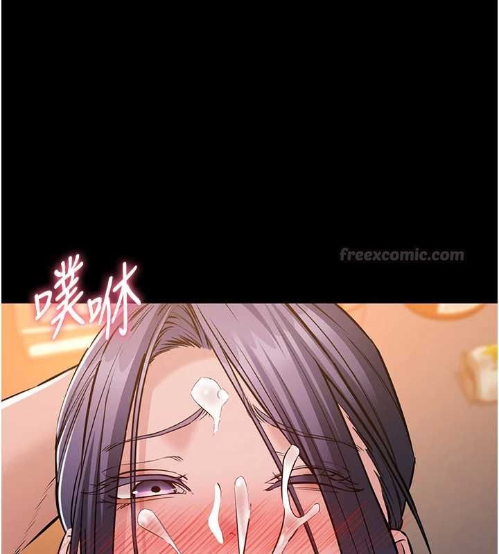 为民服务App - 第17話-乖乖認命吹喇叭 - page 150