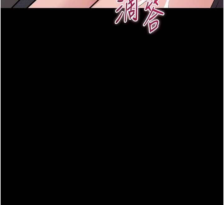 为民服务App - 第17話-乖乖認命吹喇叭 - page 155