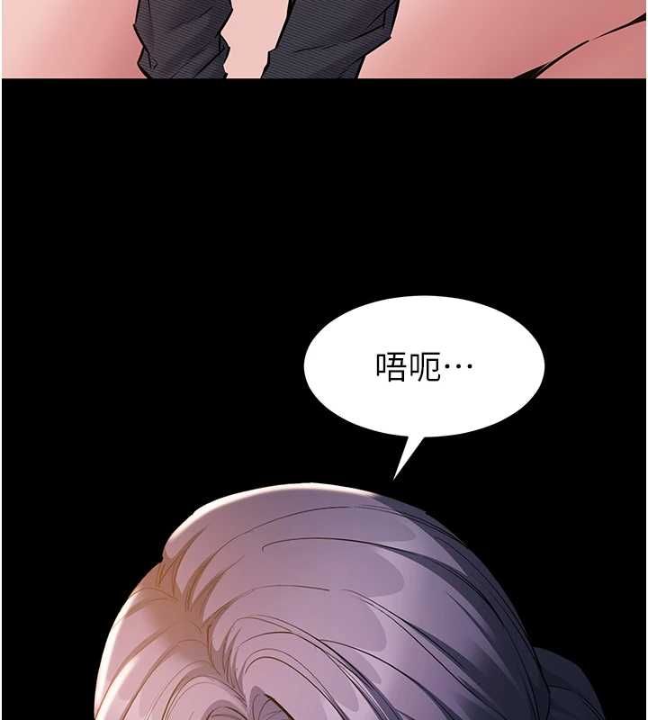 为民服务App - 第17話-乖乖認命吹喇叭 - page 158