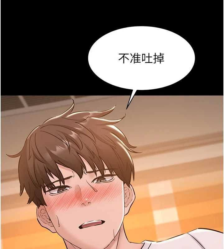 为民服务App - 第17話-乖乖認命吹喇叭 - page 161