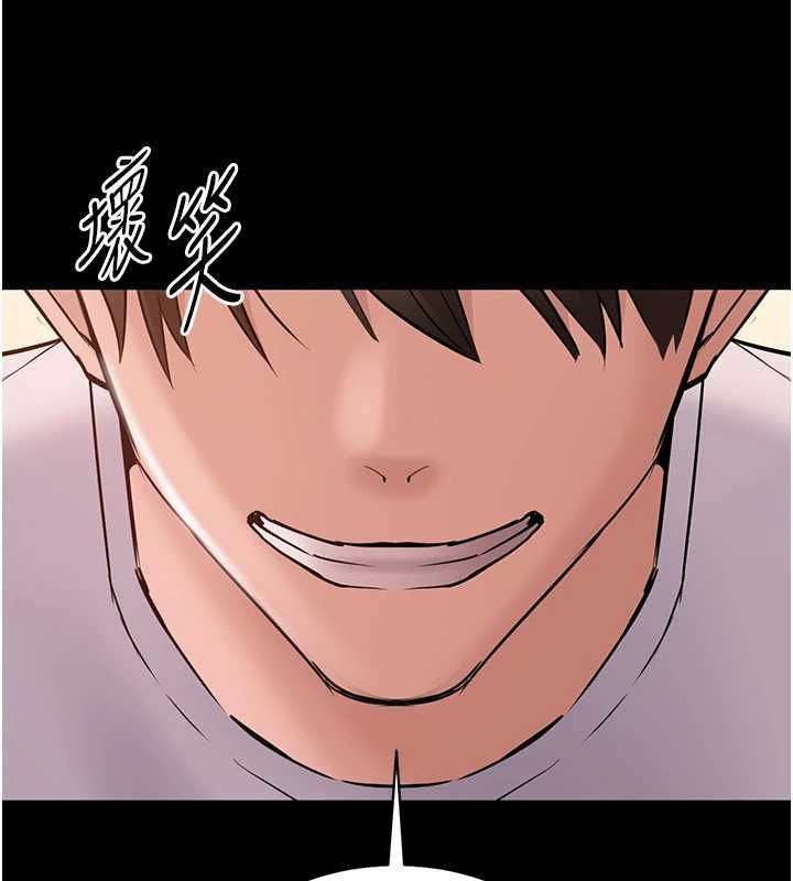 为民服务App - 第17話-乖乖認命吹喇叭 - page 174
