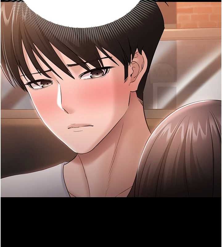 为民服务App - 第4话-让人家好好安慰你♥ - page 18
