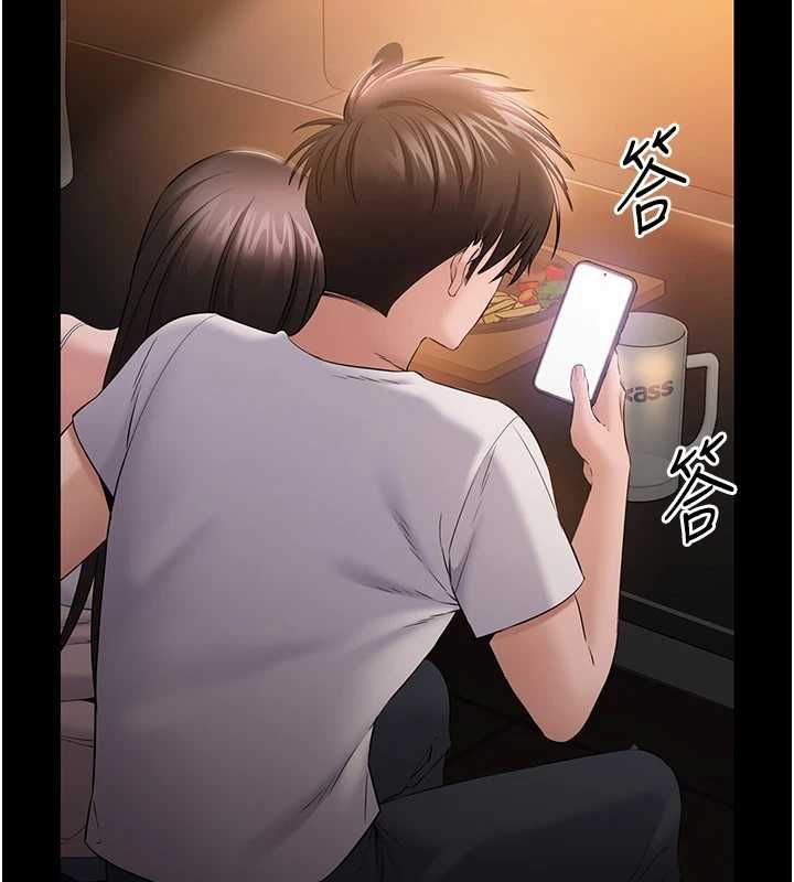 为民服务App - 第4话-让人家好好安慰你♥ - page 25