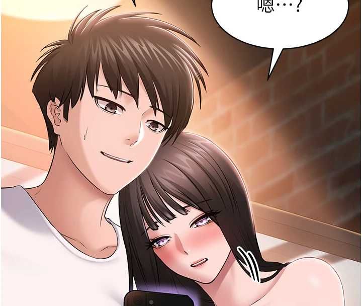 为民服务App - 第4话-让人家好好安慰你♥ - page 32