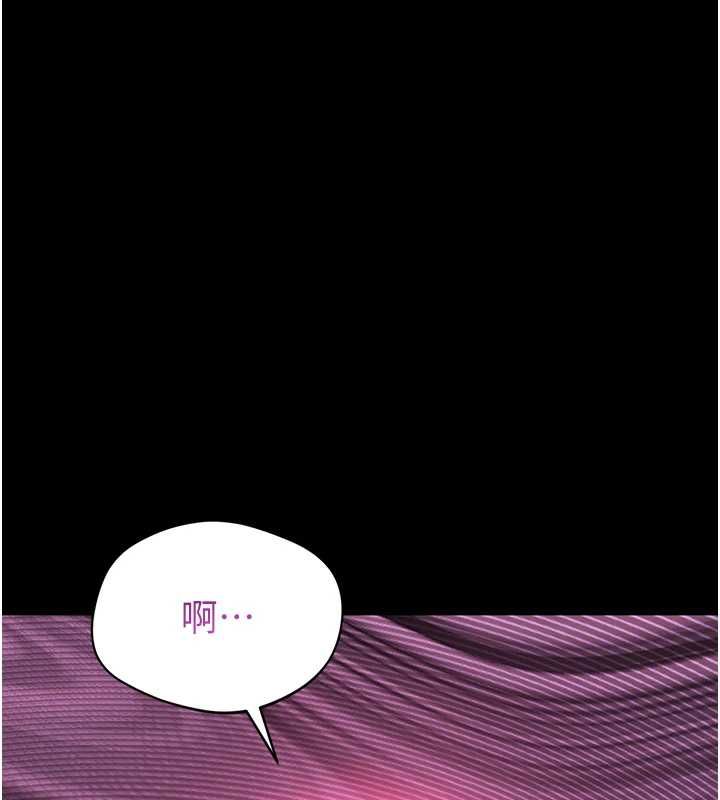 为民服务App - 第4话-让人家好好安慰你♥ - page 41