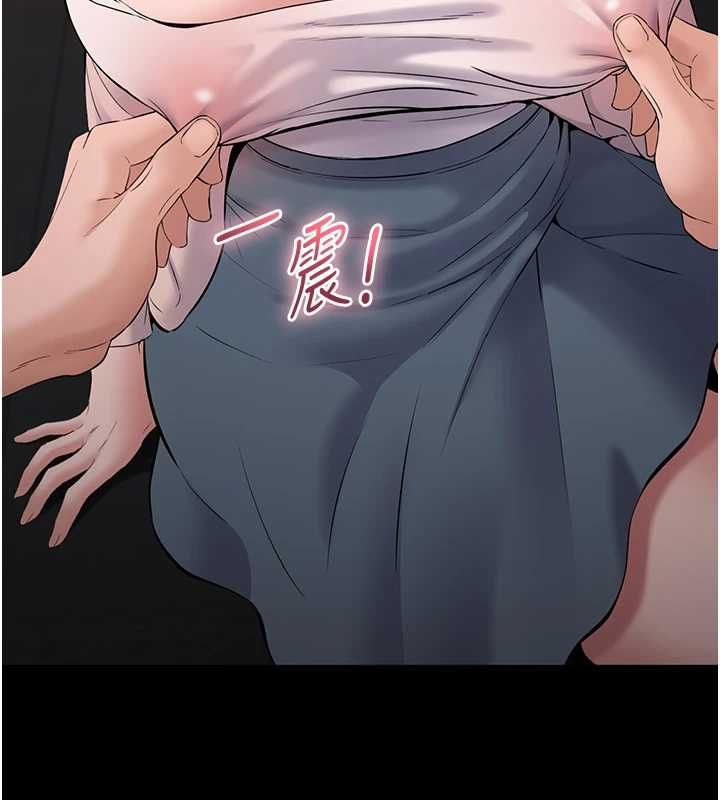 为民服务App - 第4话-让人家好好安慰你♥ - page 79