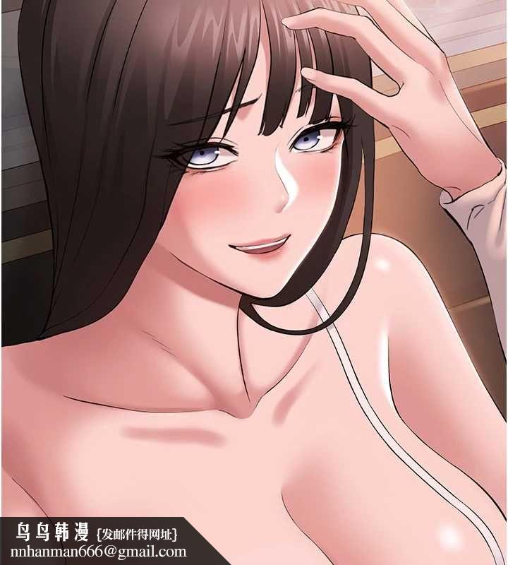 为民服务App - 第4话-让人家好好安慰你♥ - page 96