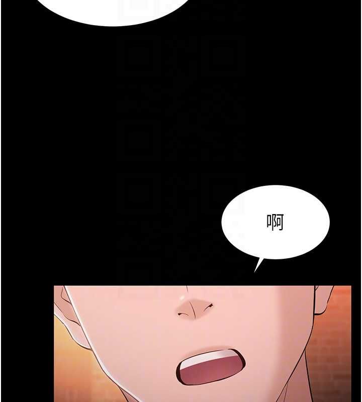 为民服务App - 第4话-让人家好好安慰你♥ - page 100