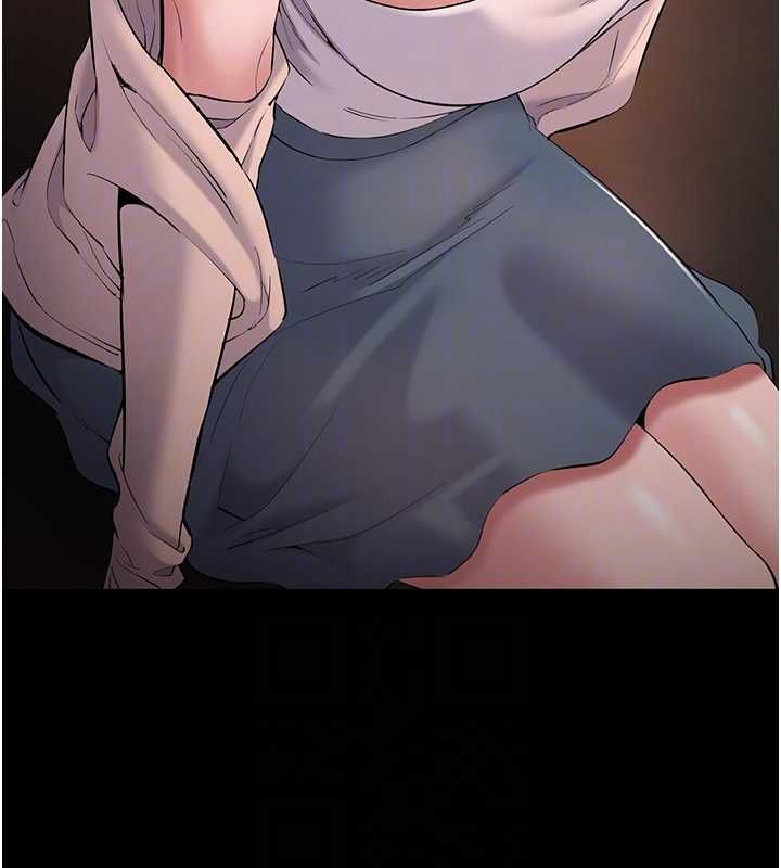 为民服务App - 第4话-让人家好好安慰你♥ - page 106