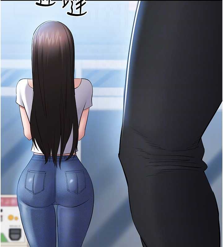 为民服务App - 第4话-让人家好好安慰你♥ - page 122