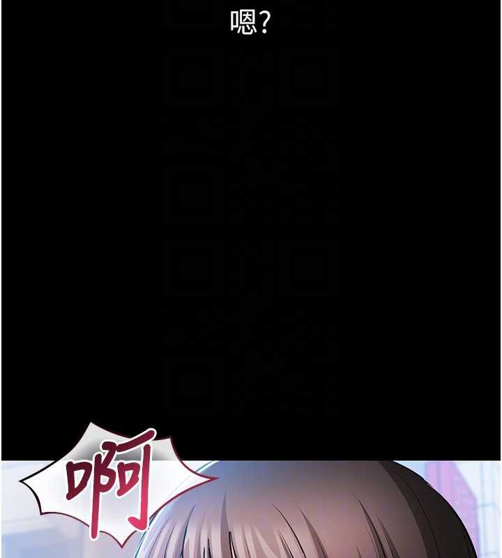 为民服务App - 第4话-让人家好好安慰你♥ - page 132