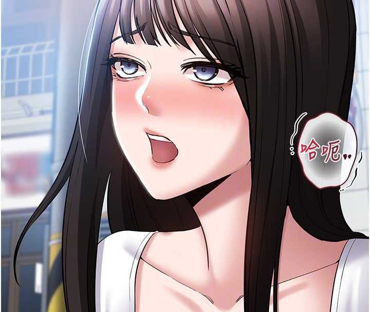 为民服务App - 第4话-让人家好好安慰你♥ - page 133