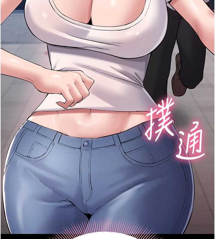 为民服务App - 第4话-让人家好好安慰你♥ - page 148