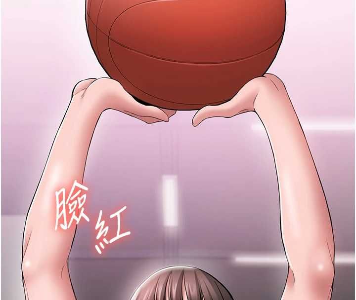 为民服务App - 第4话-让人家好好安慰你♥ - page 157