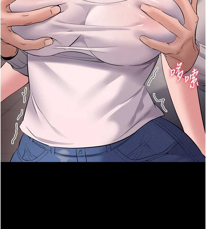 为民服务App - 第4话-让人家好好安慰你♥ - page 175