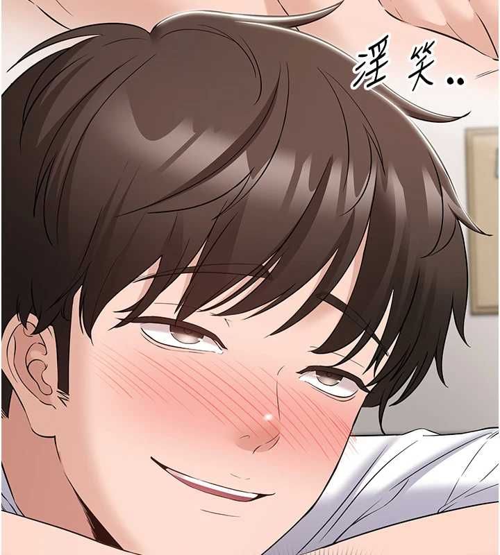 为民服务App - 第10話-這件戰袍性感嗎? - page 23