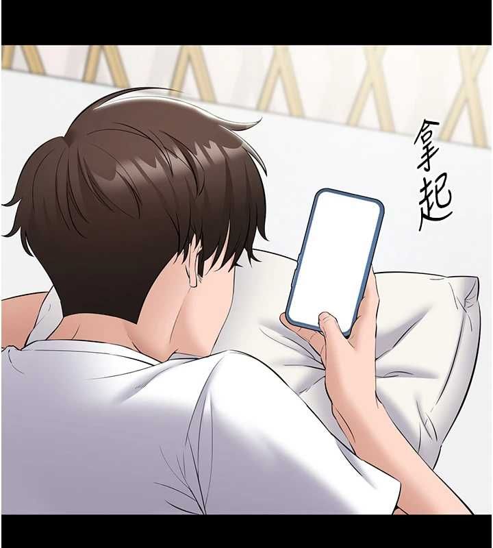 为民服务App - 第10話-這件戰袍性感嗎? - page 25