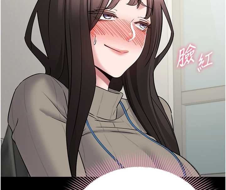 为民服务App - 第10話-這件戰袍性感嗎? - page 58