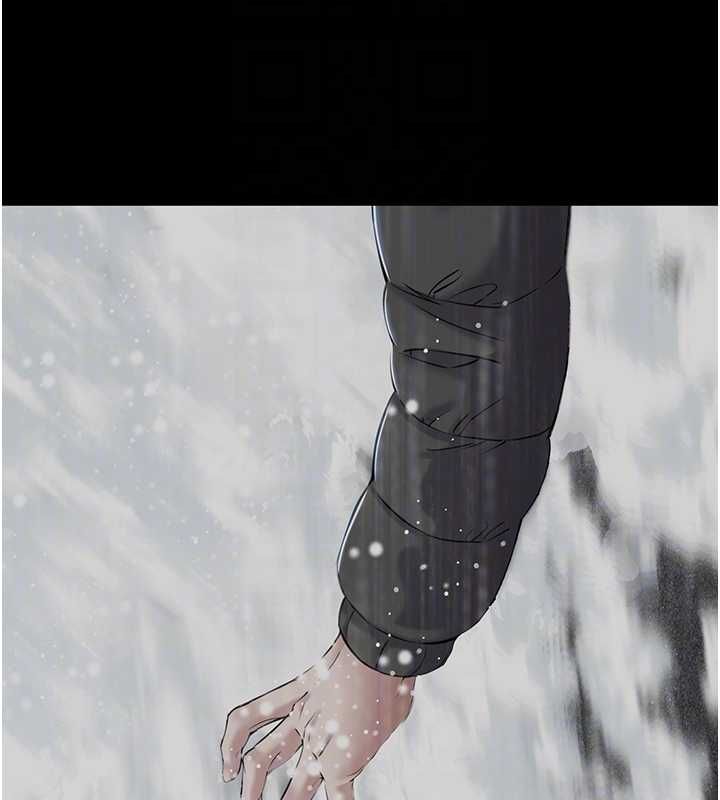 为民服务App - 第10話-這件戰袍性感嗎? - page 64