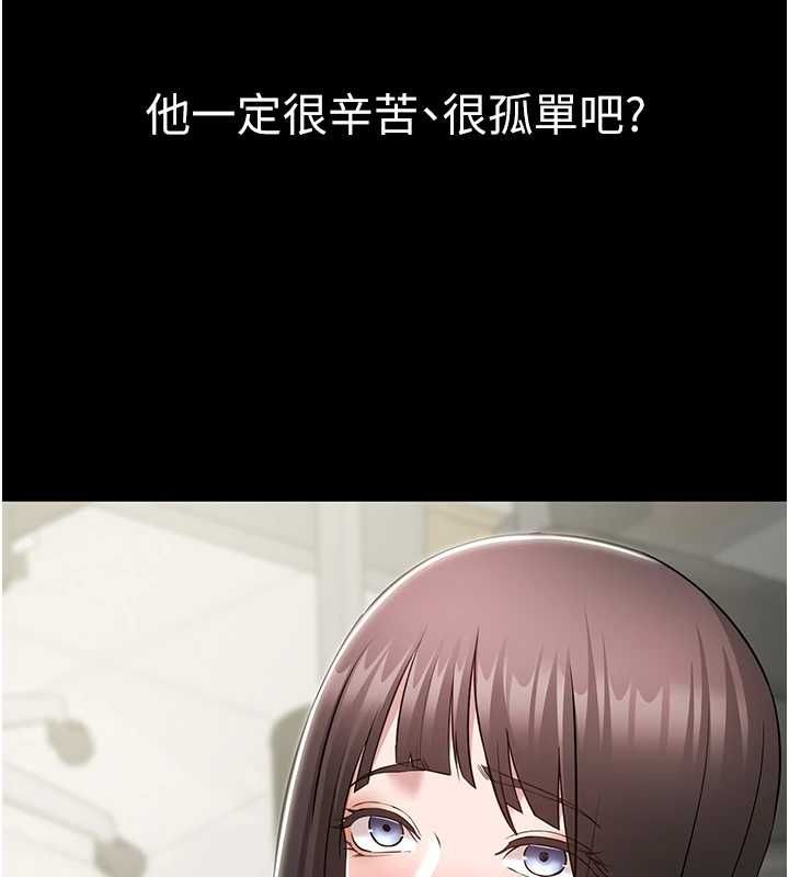 为民服务App - 第10話-這件戰袍性感嗎? - page 69