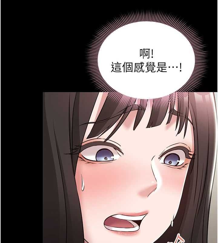 为民服务App - 第10話-這件戰袍性感嗎? - page 74