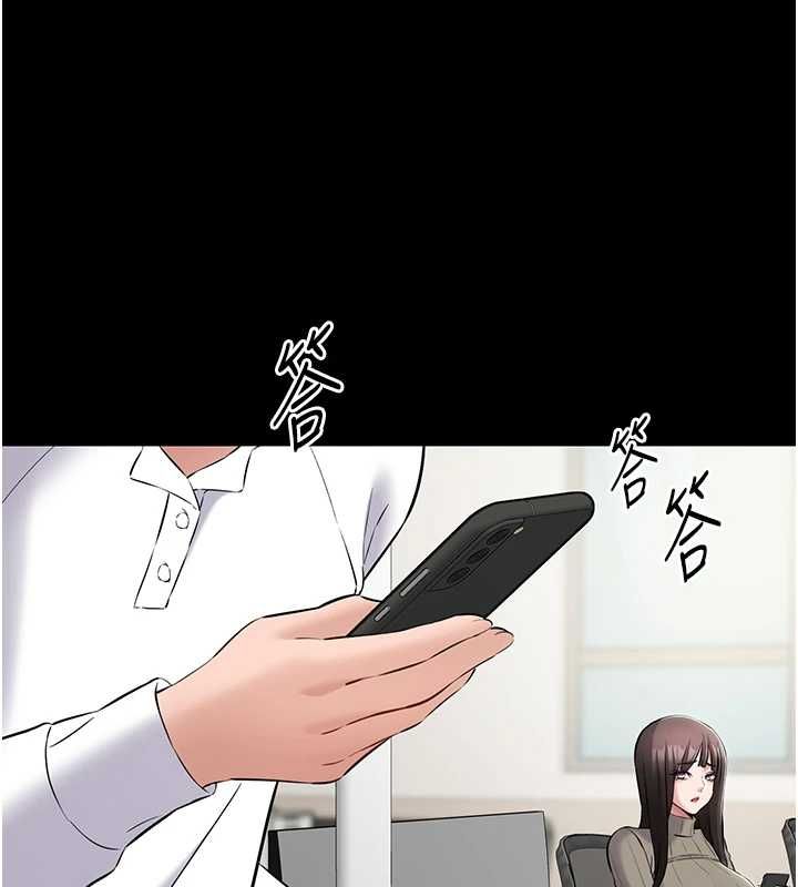 为民服务App - 第10話-這件戰袍性感嗎? - page 104