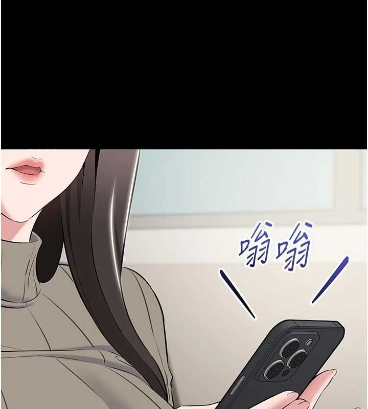 为民服务App - 第10話-這件戰袍性感嗎? - page 106