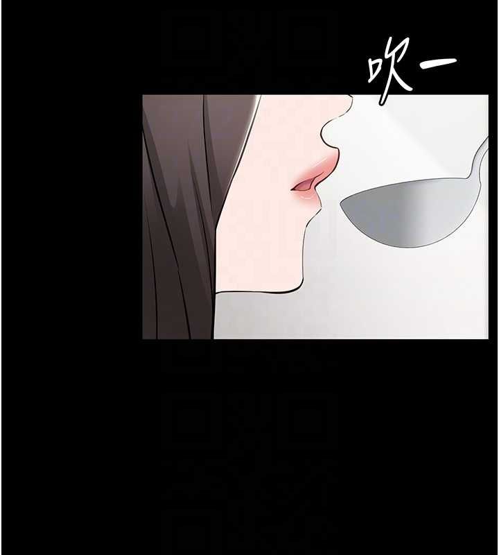 为民服务App - 第10話-這件戰袍性感嗎? - page 116
