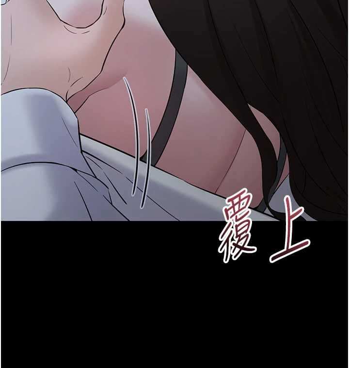 为民服务App - 第10話-這件戰袍性感嗎? - page 139