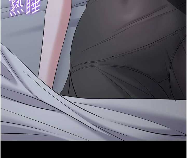 为民服务App - 第10話-這件戰袍性感嗎? - page 143