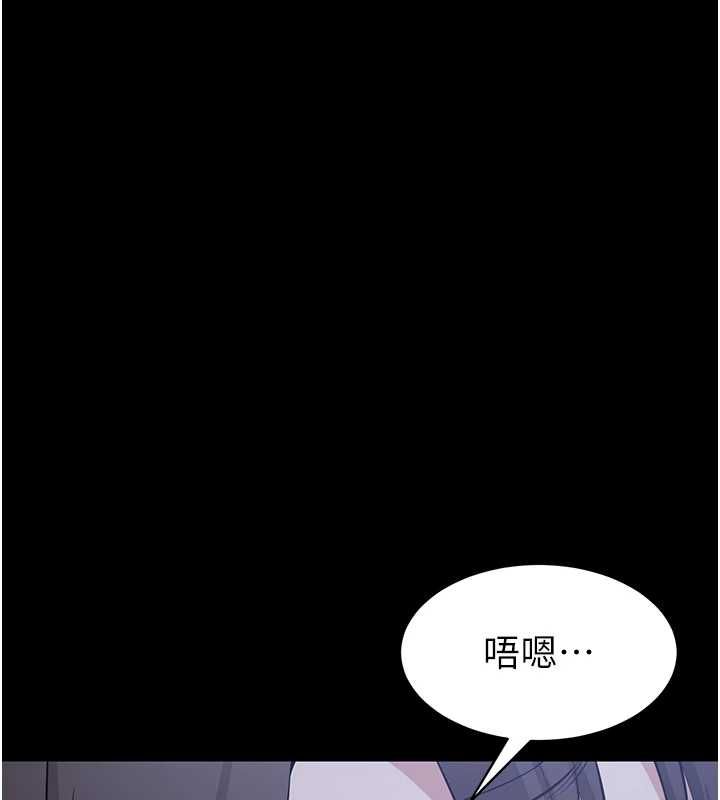 为民服务App - 第10話-這件戰袍性感嗎? - page 144