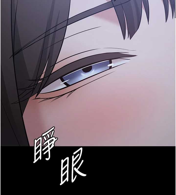 为民服务App - 第10話-這件戰袍性感嗎? - page 145