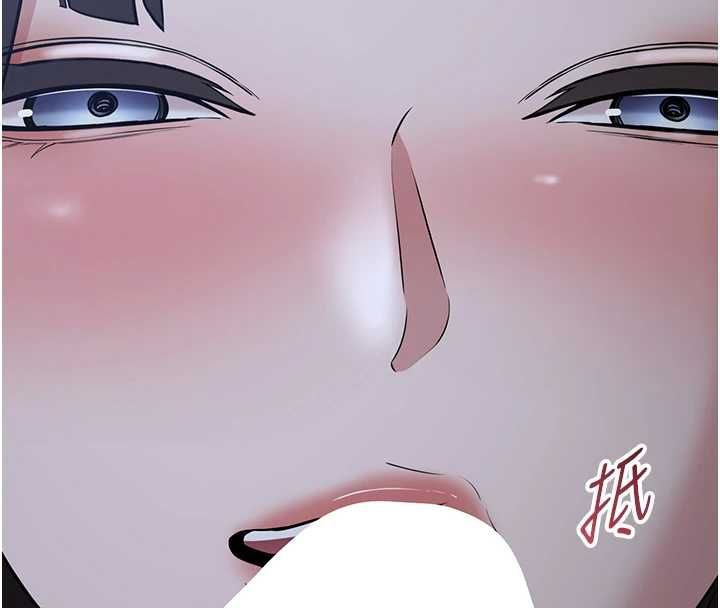 为民服务App - 第10話-這件戰袍性感嗎? - page 147