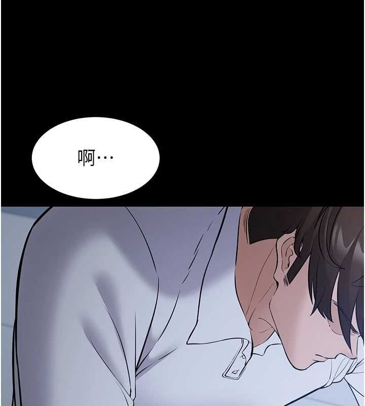 为民服务App - 第10話-這件戰袍性感嗎? - page 149