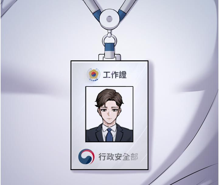 为民服务App - 第1话-大难不死，必有后福 - page 8